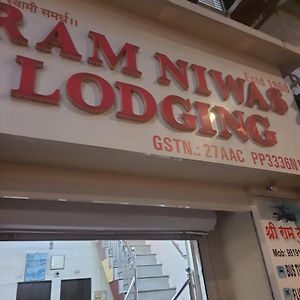 Ram Niwas Hotel